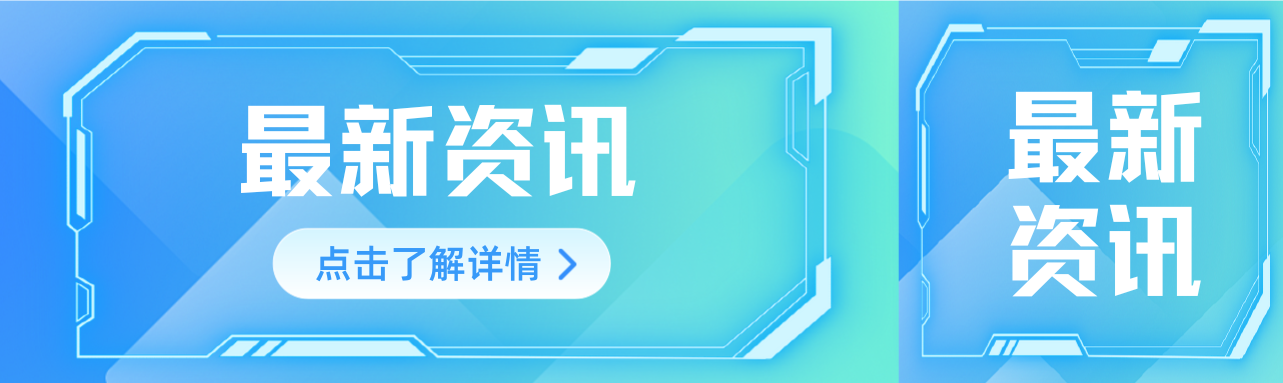 重啟 | 關于召開“第一屆全國風電機組結(jié)構(gòu)動力設計與新技術應用研討會”的通知